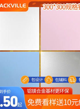 集成吊顶铝扣板 300*300天花板厨房卫生间抗油污全套材料板自装