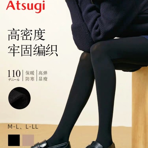 日本ATSUGI秋冬保暖瘦腿连裤袜