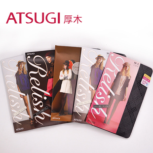 日本厚木丝袜Relish网眼菱形连裤 美腿袜****火辣性感防勾丝薄款