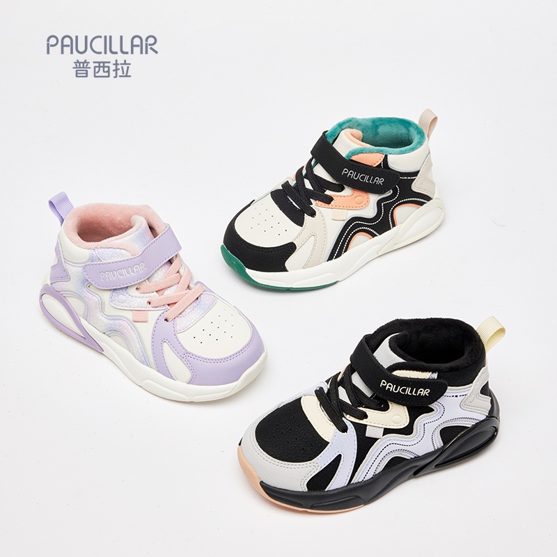 普西拉童鞋学步鞋小童保暖运动鞋