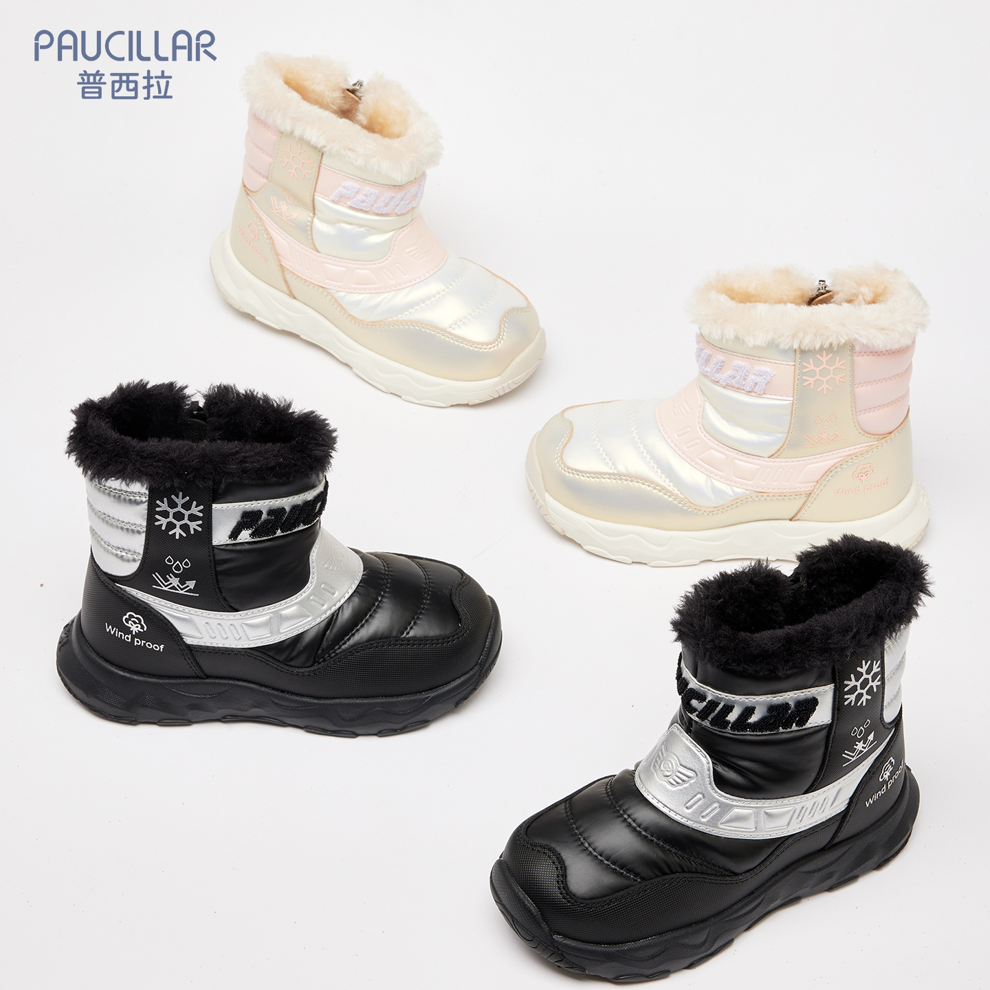 普西拉儿童冬季新款加绒雪地靴