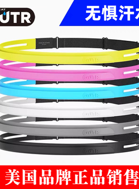 美国SWEAT GUTR 导汗带 排汗带硅胶止汗头带马拉松跑步骑行健身