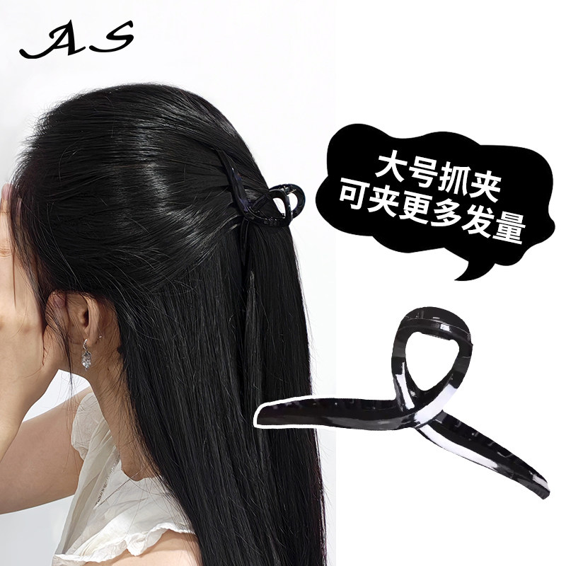 as网红款日韩潮流后脑夏季抓夹