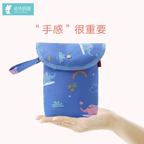 凌诗 Универсальная сумка для хранения, маленькая небольшая сумка для матери и ребенка