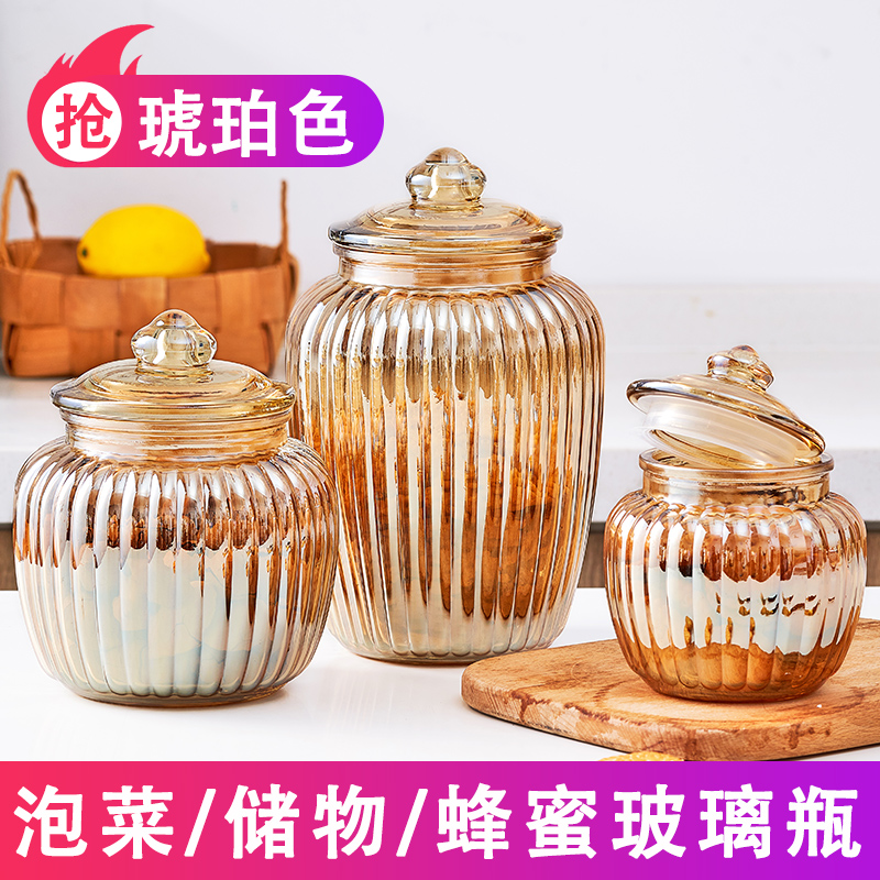 百香果咖啡豆咸菜密封罐储物玻璃