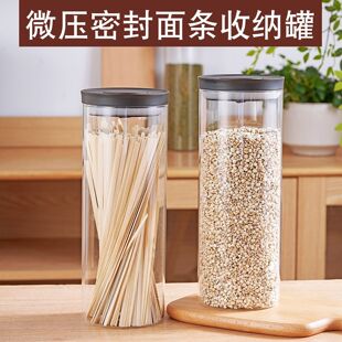 密封罐食品级五谷杂粮收纳盒豆子储物罐保鲜干货豆类粮食储存罐子