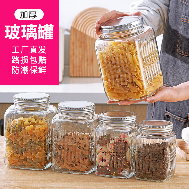 玻璃密封罐储物瓶子密封食品级家用加厚透明泡腌菜缸茶叶方形大号 厨房/烹饪用具 密封罐 原图主图