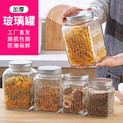 玻璃密封罐储物瓶子密封食品级