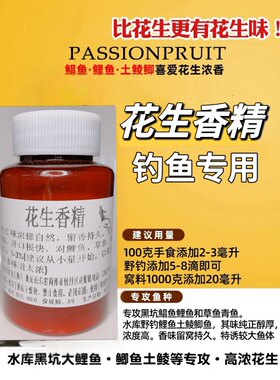 黑坑饵料秋冬季低温诱鱼剂