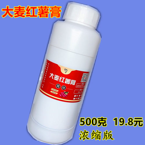 钓鱼膏黑坑添加剂垂钓用品小药