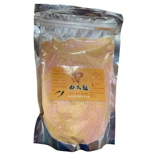散装南瓜酥鱼饵虾肉伴侣黑坑鲤鲫鱼虾滑搓饵自制钓鱼配方季冬通用