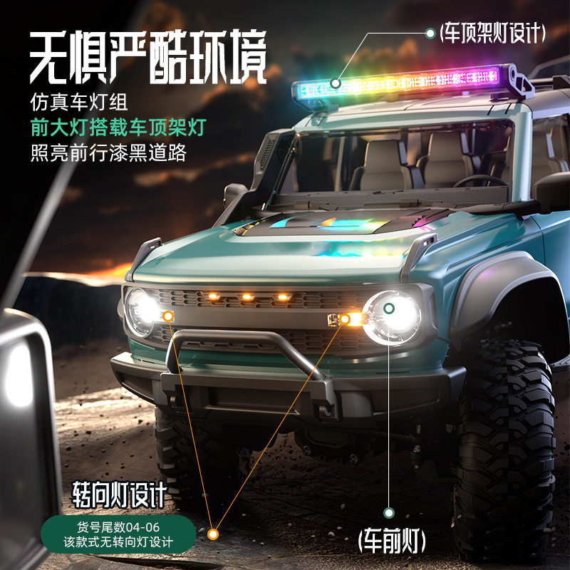 电瓶/蓄电池安装更换工时