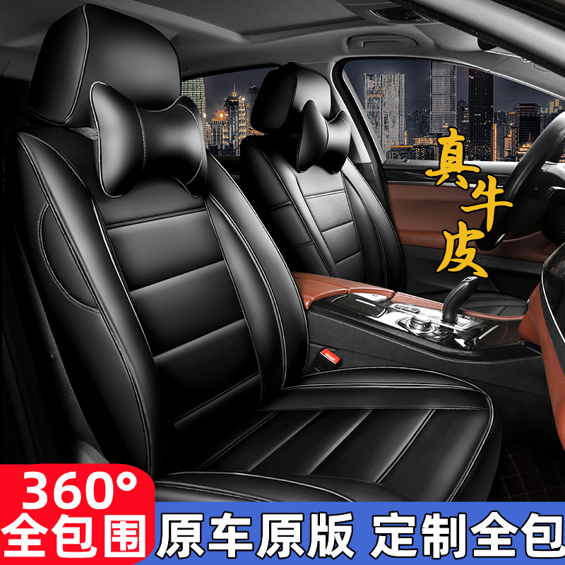 郑州日产尼桑nv200座套7座位专用七座椅套亚