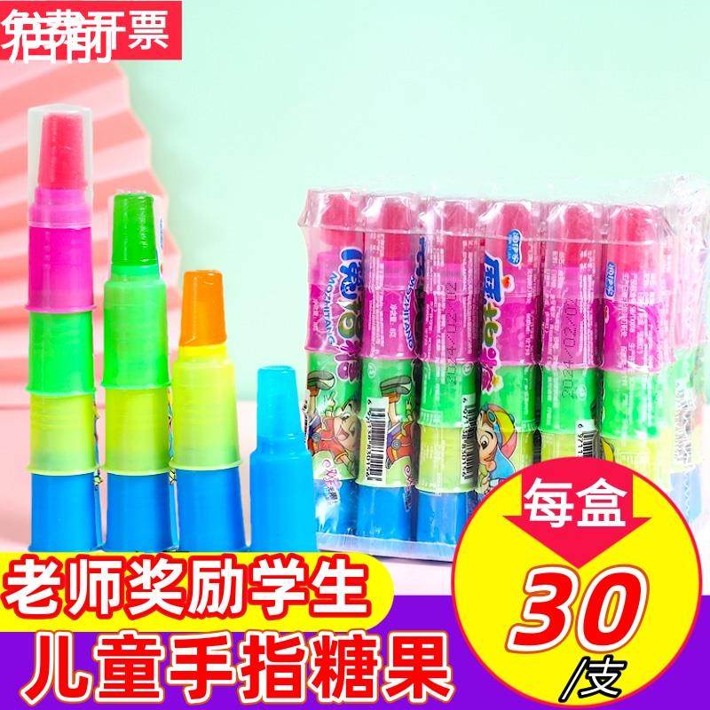 六一儿童手指糖创意玩具糖弹簧糖棒棒糖拇指糖糖果奖励学生小零食,零食/坚果/特产,传统糖果,淘宝优惠券,粉丝福利购,淘宝优惠卷