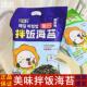 趣逗渔每日芝麻拌饭海苔碎128g炒紫菜碎即食拌饭材料儿童零食饭团