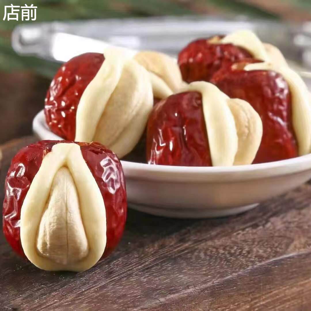 慕品源腰果泡芙枣牛奶泡枣奶枣夹心坚果红枣奶酪独立包装罕见零食