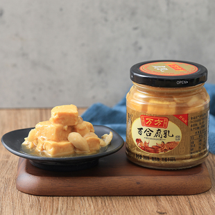 万方300g百合腐乳2瓶下饭拌面酱非腌制霉豆腐火锅蘸料瓶装豆腐乳