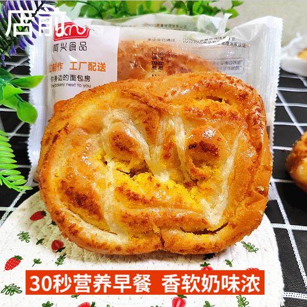 阿兴食品蝴蝶面包手撕夹心椰蓉面包学生早餐零食软蛋糕下午茶点心,零食/坚果/特产,传统西式糕点,淘宝优惠券,粉丝福利购,淘宝优惠卷
