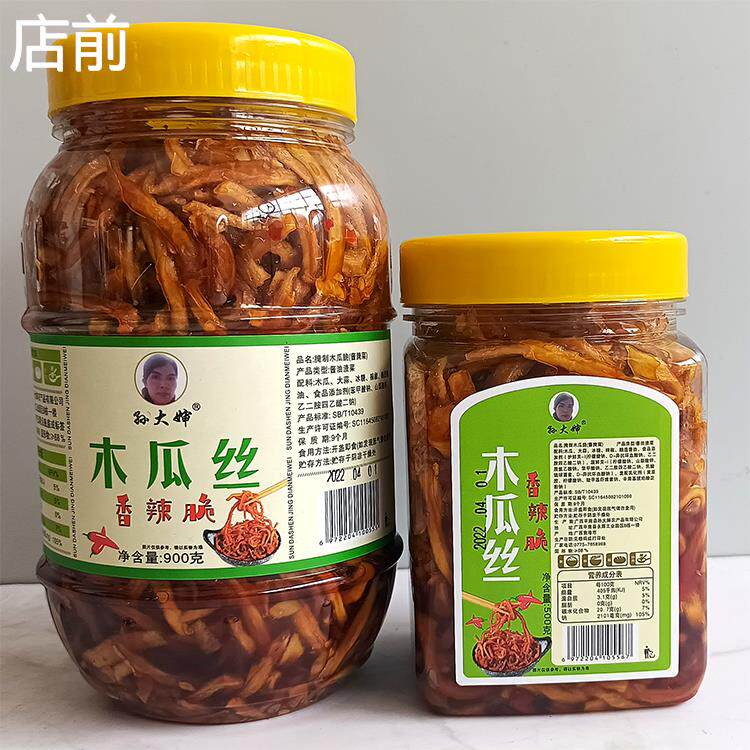 广西孙大婶木瓜丝酱菜瓶装条干丁加辣腌咸菜下拌饭粥面菜原味不辣