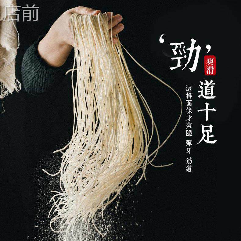 侨韵优品竹升面1500g（30个）独立包装日常早餐广式岭南传统面食