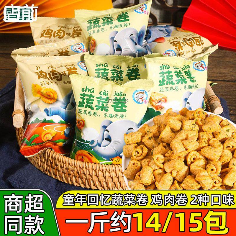 雪童蔬菜卷麦香鸡味块袋装怀旧膨化薯片薯卷办公室休闲 零食小吃,零食/坚果/特产,膨化食品,淘宝优惠券,粉丝福利购,淘宝优惠卷