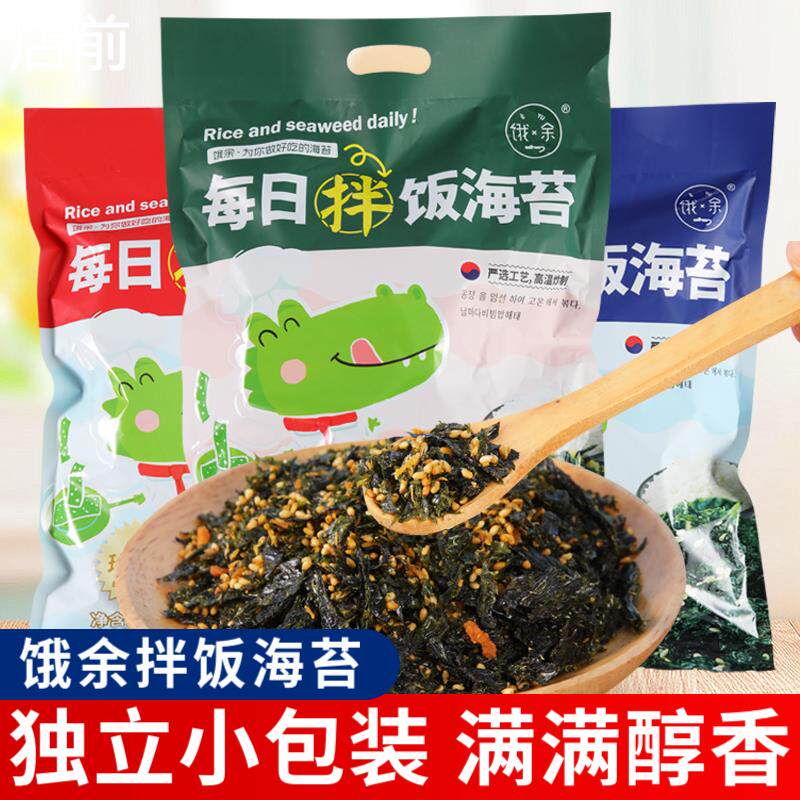 饿余 余每日拌饭108g海苔碎芝麻芝士夹心大袋装儿童孕妇紫菜即食