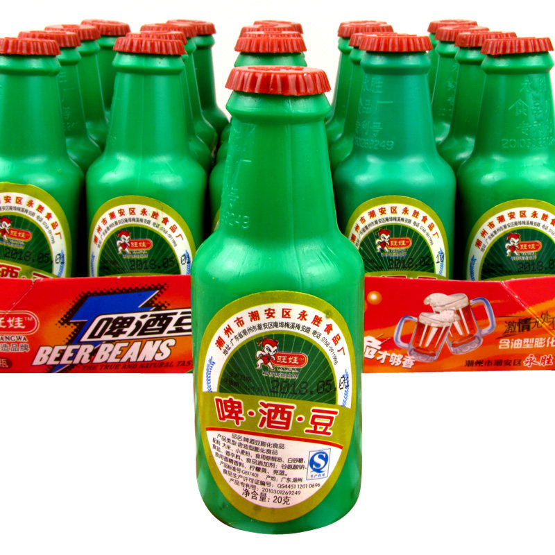 啤酒豆18g*20瓶 40瓶 8090后怀旧零食品儿时回忆童年小时候小零食