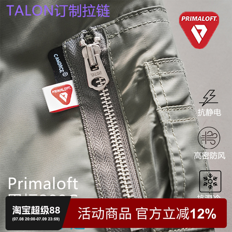 「Primaloft200G黑标」CAMDRCE TALON拉链进口尼龙MA1夹克外套