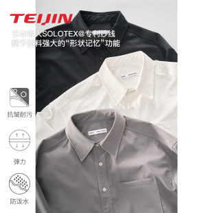衬衫 CAMDRCE26SS日产进口SOLOTEX防水抗皱微阔易打理短款 通勤长袖