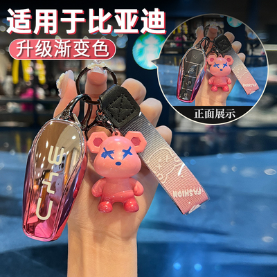 适用于比亚迪钥匙套海豚宋plus秦dmi汉ev元唐海狮05海豹06车海鸥l