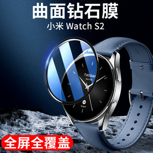 s2表盘贴膜42mm46智能手表膜曲面全包边全屏覆盖防刮xiaomi玻璃膜 小米WatchS2手表钢化水凝膜s2保护膜watch