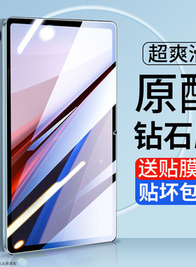 姞娃适用于oppopad2钢化膜oppopadair平板电脑oppo屏幕pro12寸保护贴膜pad3蓝光air2磨砂11英寸0pp0类纸11.6