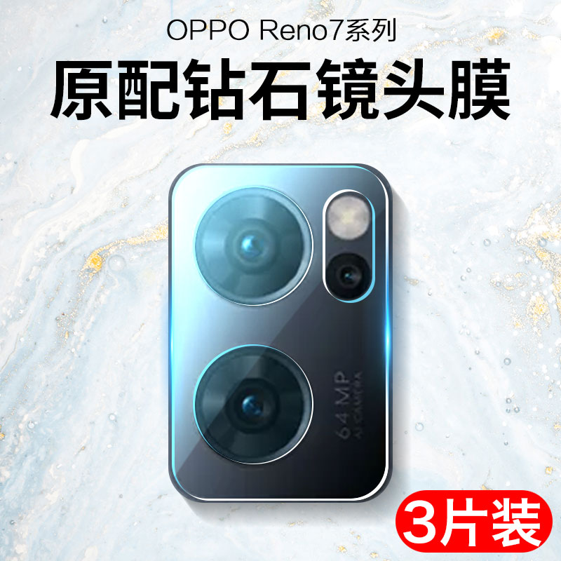 JIWA\姞娃适用oppoReno7系列