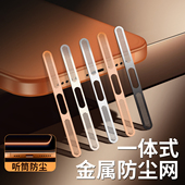 适用于苹果17promax防尘网16pro手机防尘网膜iPhone15 14Pro听筒防灰13 12充电口扬声器IP喇叭金属保护贴膜