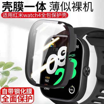 适用于红米手表6保护壳redmi watch4/5/6手表保护套小米智能运动红米手表4/5壳膜一体全包钢化膜表带贴膜配件