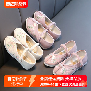 儿童绣花鞋 中国风老北京布鞋 女童鞋 刺绣古装 舞蹈鞋 汉服鞋 表演出鞋