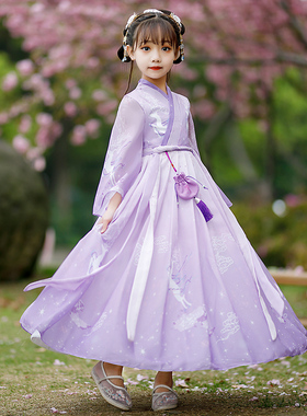 汉服女童春秋款超仙儿童古风襦裙小女孩洋装古装仙气紫色明制