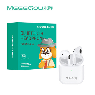 米狗 meeegou 蓝牙耳机TWS-R2