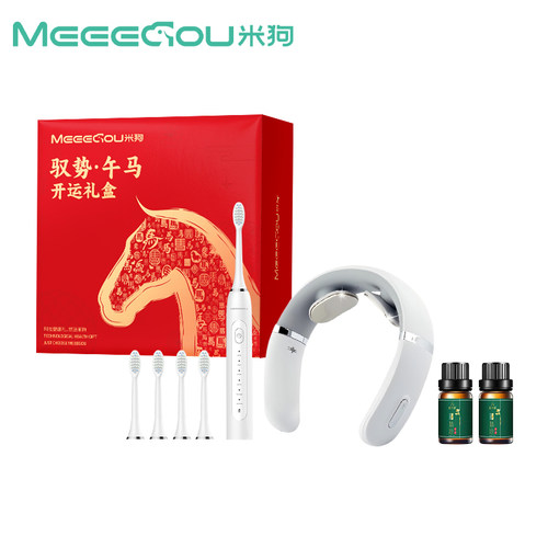 MEEE GOU/米狗马年礼盒个护套装MC399