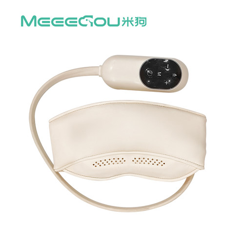 米狗(MEEEGOU) 头眼部按摩仪缓解疲劳全自动智能热敷护眼仪MKG305