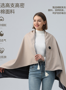 MEEE GOU/米狗发热披肩加热暖身毯办公室午休加热盖腿披毯MKG812