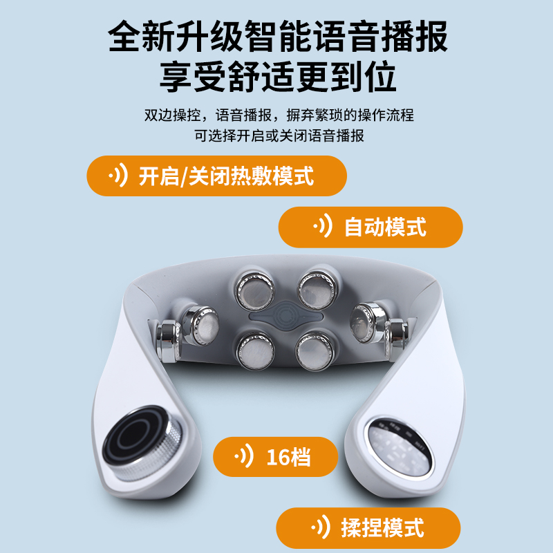 MEEE GOU/米狗颈椎按摩器智能语音热敷肩颈脖子护颈按摩仪MG868