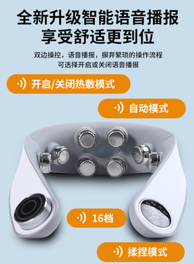 MEEE GOU/米狗颈椎按摩器智能语音热敷肩颈脖子护颈按摩仪MG868