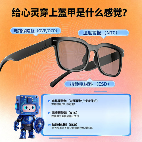 米狗（MEEE GOU）蓝牙眼镜音乐时尚超长续航智能眼镜MTS07