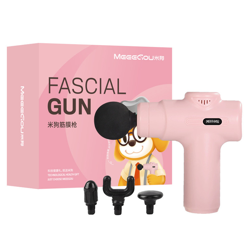 米狗 meeegou筋膜枪J25多功能mini肌肉按摩器