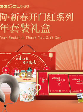 MEEE GOU/米狗&多顿&国瓷永丰源联名套装MC562
