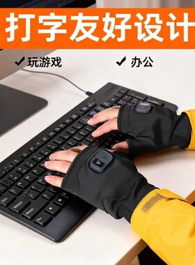 米狗(MEEE GOU)  石墨烯暖手套发热防护暖手宝电动车摩托车骑行神器MKG818