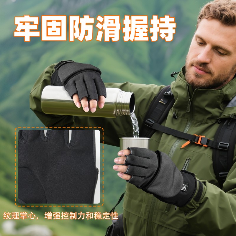 米狗石墨烯电加热手套