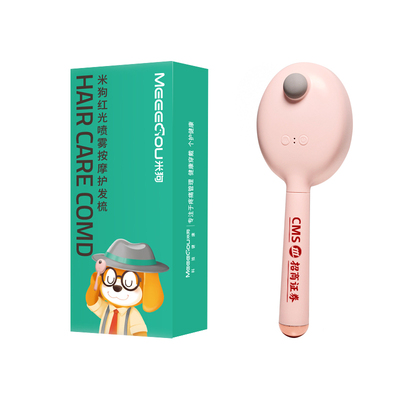 米狗（MEEEGOU） 电动按摩梳MKG307