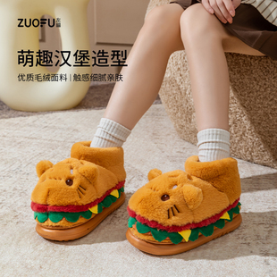 2025新防滑毛绒加绒加厚保暖男女棉鞋 可爱汉堡小猫棉拖鞋 情侣冬季
